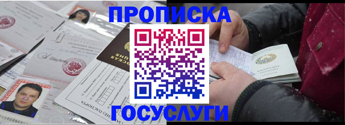форма 3 в Мичуринске