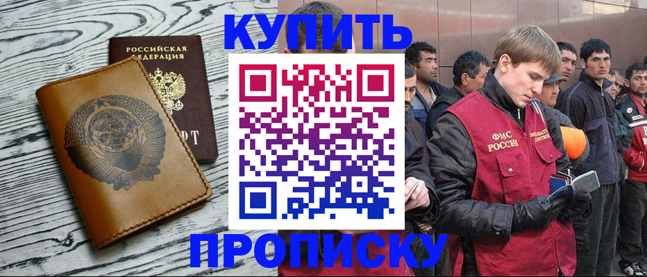 регистрация для школы в Мичуринске