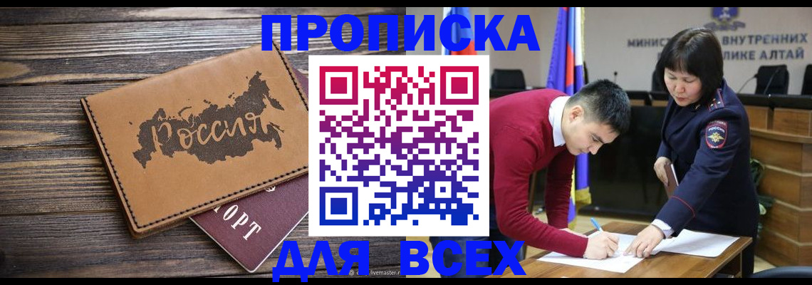 регистрация для дет. сада в Мичуринске